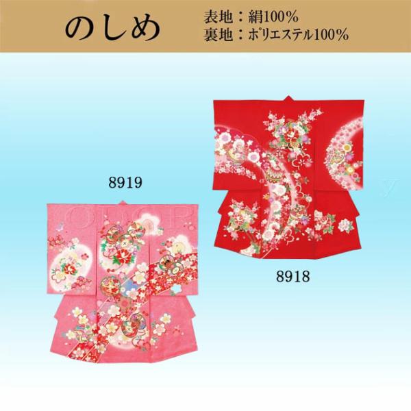 Y {Q ̎q   ̂  sN 8918-8920 LbY