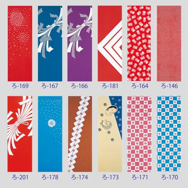 検索ワード（舞踊小道具 ステージ用 舞台用 日本舞踊 日舞 新舞踊 カラオケ 民謡民踊 大衆演劇 寸劇 踊り小道具 よさこい　お祭り）●品質：綿100％●サイズ：巾35cm×長さ113cm※ちらの商品はお取り寄せ商品につき、発送までに時間を...