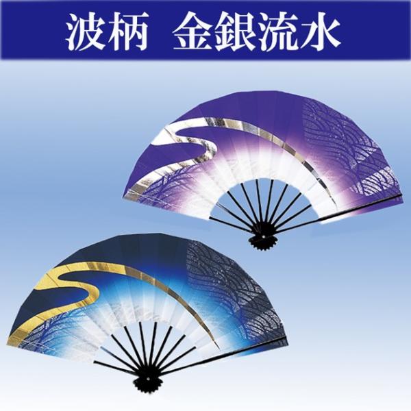 舞踊で使用する扇（おうぎ）、扇子（せんす）は一般的に舞扇子（まいせんす）や舞扇（まいせん）と呼び、日本舞踊（日舞）、新舞踊、よさこい等の踊りはもちろん、インテリアやSNSなど撮影用の小道具としても使用されます。●骨・黒塗り　９寸５分※商品の...