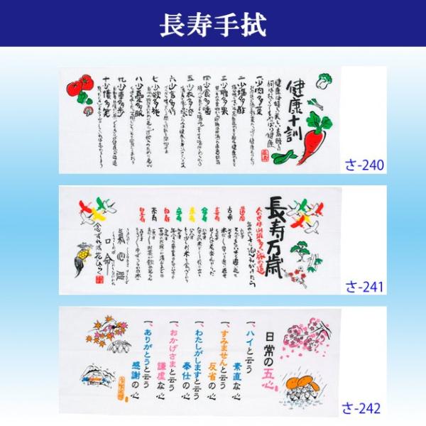 検索ワード（舞踊小道具 ステージ用 舞台用 日本舞踊 日舞 新舞踊 カラオケ 民謡民踊 大衆演劇 寸劇 踊り小道具 よさこい　お祭り）●品質：綿100％●サイズ：巾34cm×長さ90cm※こちらの商品はお取り寄せ商品につき、発送までに時間を...