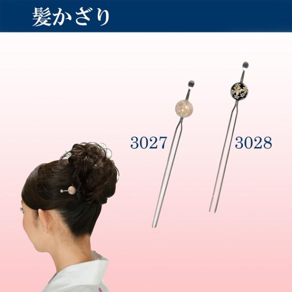 髪かざり 玉かんざし 日本髪 簪 和装 髪飾り アクセサリー : ODORI