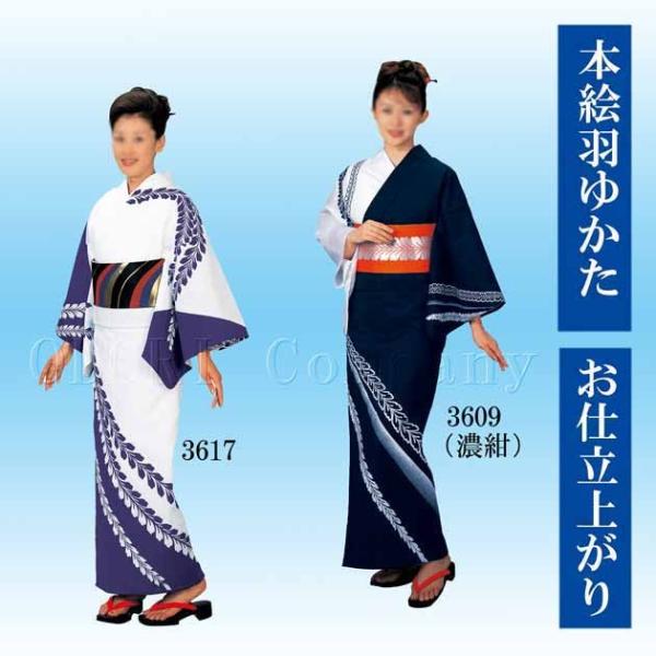 KEITA MARUYAMA 絵羽浴衣　クリーニング済み 2023年浴衣】ファッショニスタの浴衣スナップ＠「ケイタ