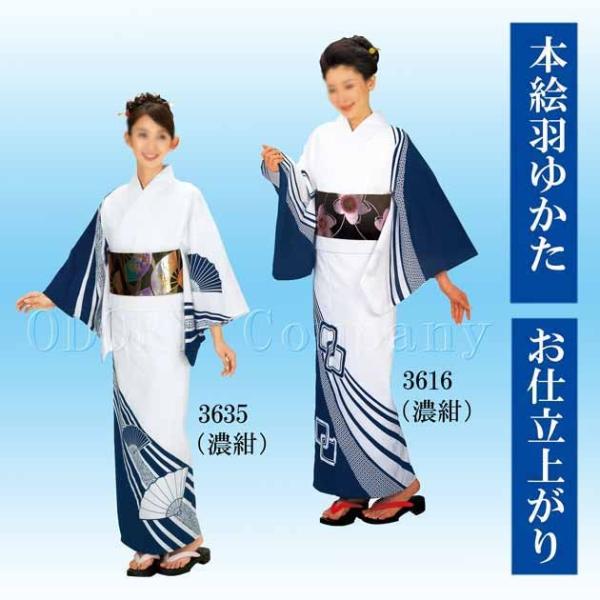 odori-company_n3616-3635