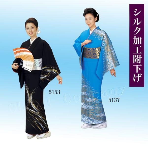 送料無料　わけあり品　落ち着いた色合い　更紗模様の付け下げ小紋・八掛付　未仕立品 odori-company_n5137-5153s