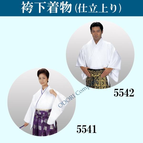 検索ワード（ 踊り用着物 洗える着物 きもの 踊り 衣装 衣裳 民謡 盆踊り 大衆演劇着物 きもの 舞台 日舞 日本舞踊 新舞踊 ステージ 民踊 踊り衣装 オリジナル)●品質　ポリエステル100％　白綸子●お仕立上り　袖丈49cm　身丈10...