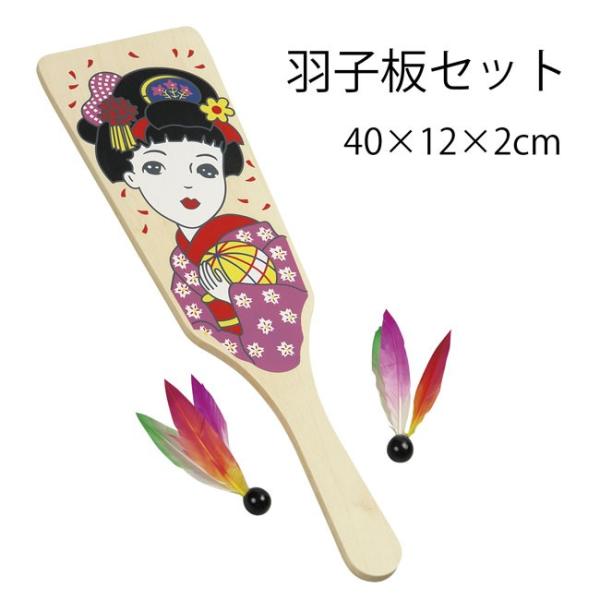 伝統的な羽子板　２つセット　木製　昭和レトロ　飾り odori-company_n7126