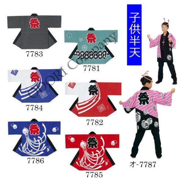 @  qZ V LbY j̎q ̎q 10`12 LbY