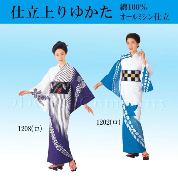 ゆきむら。　神の浴衣　完全オリジナルデザイン　　100着限定品 ゆきむら。@神 on X: 