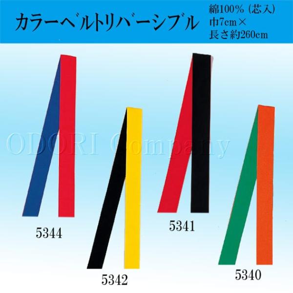 @  l  ٓV x J[xg 悳 Ղ ߑ nm-5340-5344