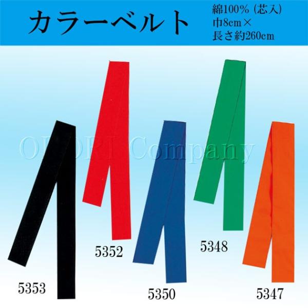 @  l ٓV x J[xg 悳 Ղ ߑ nm-5347-5353