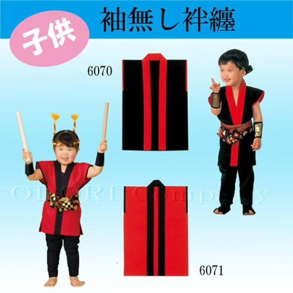 q  @ Ȃ ͂ ٓV Ղ    nm-6070-6071  LbY