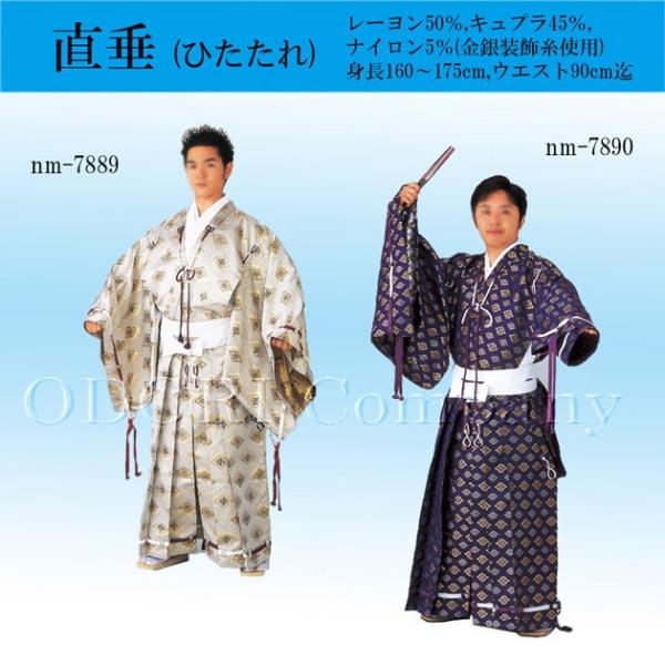 日本代購 Japanchill 日本代購轉運空運船運全球配送 行司衣装直垂ひたたれ舞台舞踊衣装