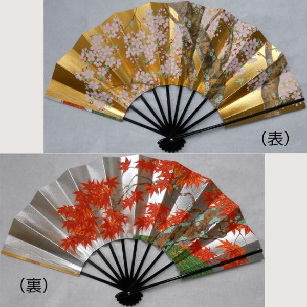 q p q gt  h Eqĕt  p 蕨 yY E-497