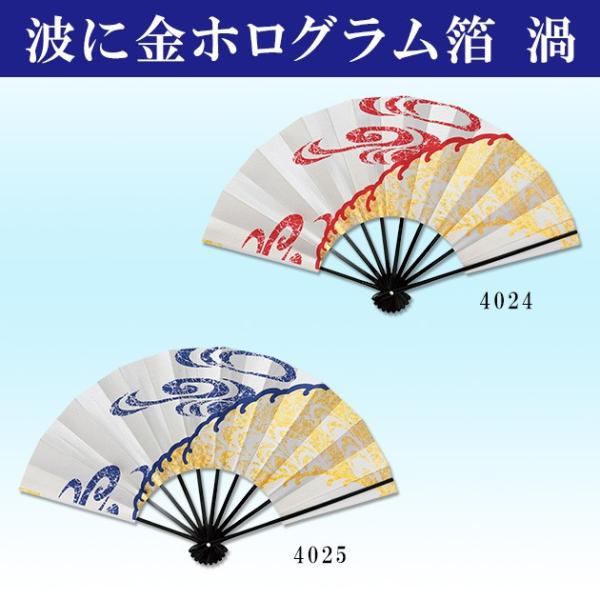お値下げしました、九谷焼　人物・扇・踊り盃小 お値下げしました、九谷焼 人物・扇・踊り盃小 お値下げしました