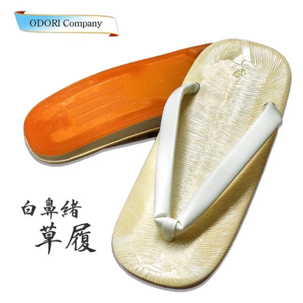 odori-company_nz-no2-men