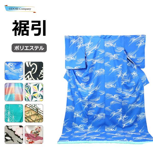 odori-company_od-2338-2342