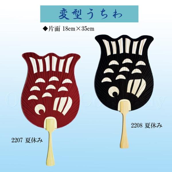      񂬂 ċx p 2207-2208