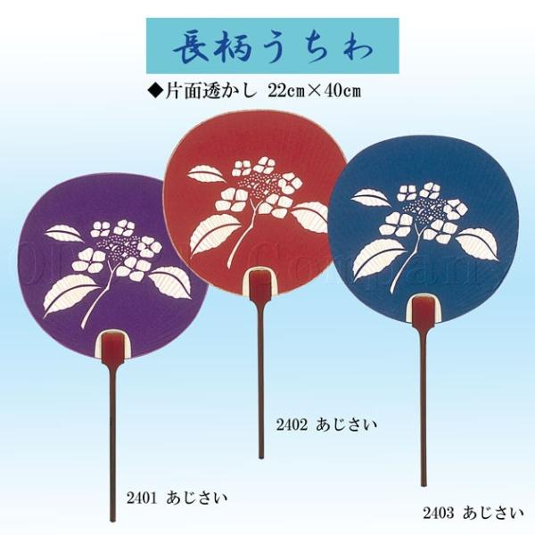 うちわセット　かんさい 楽天市場】【名入れ】うちわ セット 都うちわとうちわ立てセット
