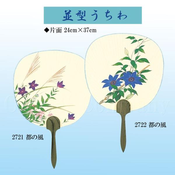   s    s̕ Ղ  ʔa 2721-2722