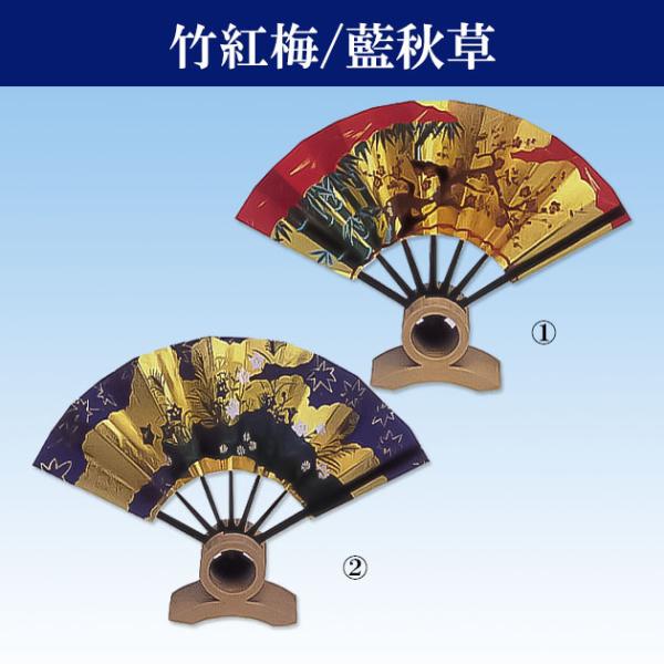 【品質表示】●【塩見うちわ】●商品名：豆扇子 竹紅梅 藍秋草●商品番号：s-5518-5519●サイズ：3寸(約9cm)  骨数7間(7本)●飾り台・扇子箱付安い　格安　激安　おすすめ日本舞踊(にほんぶよう)・新舞踊(しんぶよう)・民謡(み...