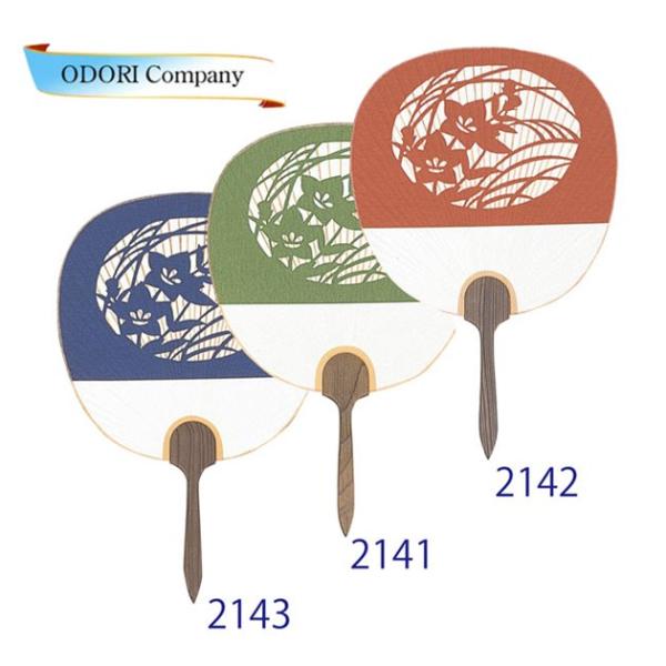 【品質表示】<br>●商品名：並型片面透かし 都うちわ<br>●商品番号：s-2141-2143br>●サイズ：24cm×37cm<br>●杉柄<br>