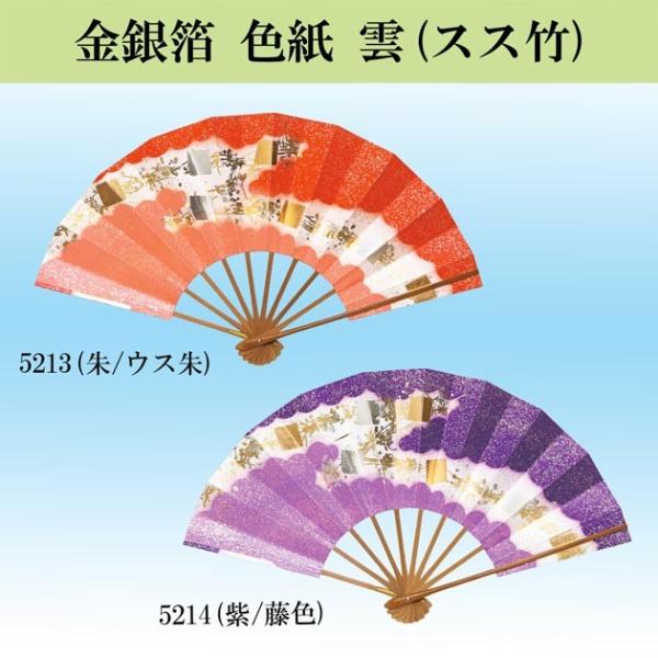 バレエ ダンス 新体操用品 紫 舞扇子の人気商品 通販 価格比較 価格 Com