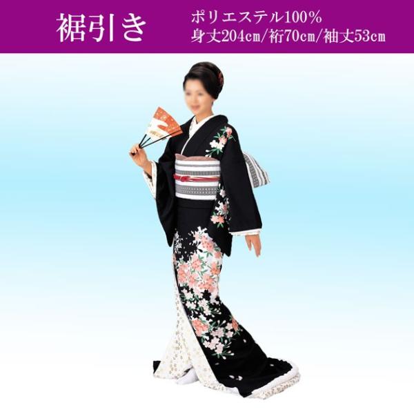 踊り 着物 裾引き 芸者着 仕立上がり ポリエステル 大衆 演劇 踊り 着物 裾引き 芸者着 仕立上がり ポリエステル 大衆 演劇