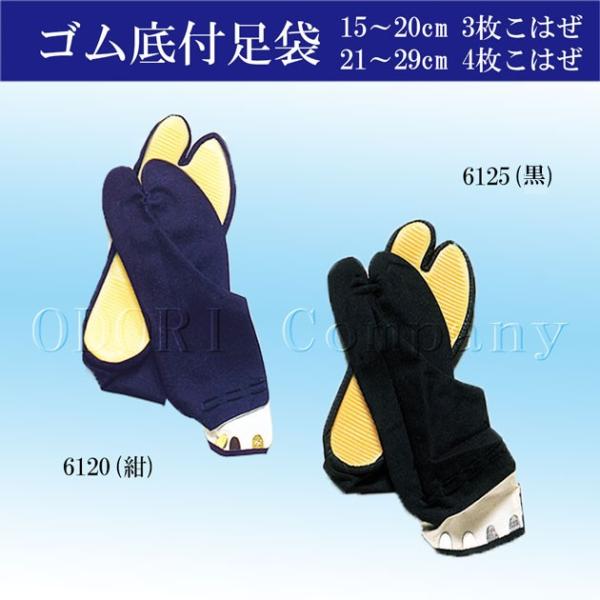  4͂ j  Ղ葫   S 29cm