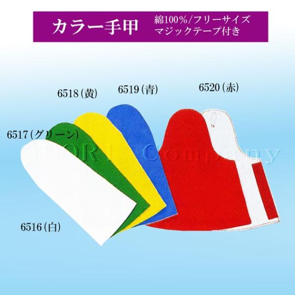 Ղ ߑ b J[b t[TCY Rt }WbNe[v