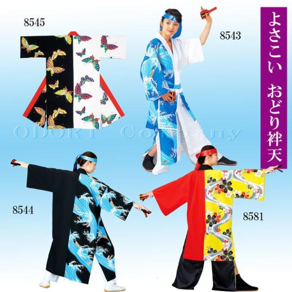 悳 ߑ fB[X ٓV @ ͂Ă  ߏ