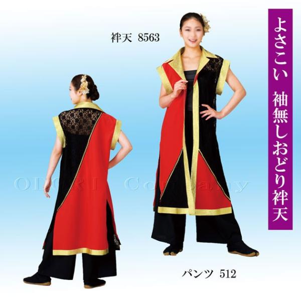 ٓV Ȃ 悳 ߑ fB[X @  ߏ