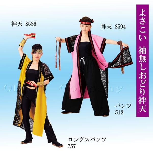 ٓV Ȃ 悳 ߑ Y fB[X @  ߏ