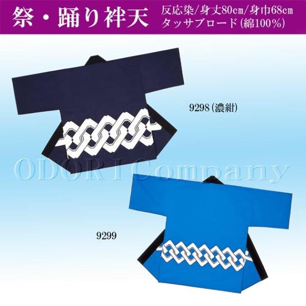 @  Ղ ͂ @ l ٓV Y fB[X 悳