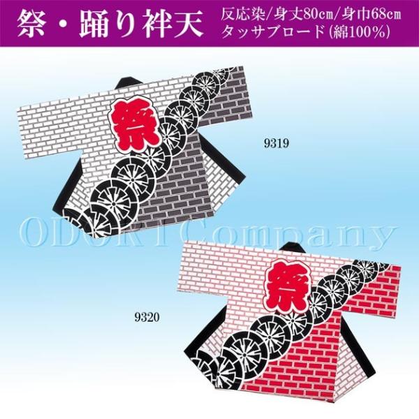 @  Ղ ͂ @ l ٓV Y fB[X