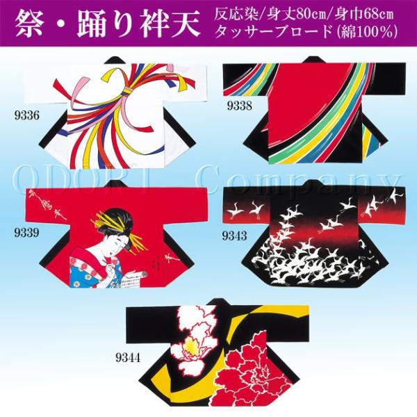 @  Ղ ͂ @ l ٓV Y fB[X 悳