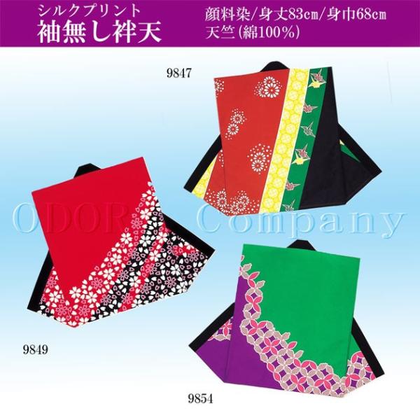 @  悳 ߑ Y fB[X ٓV Ȃ 