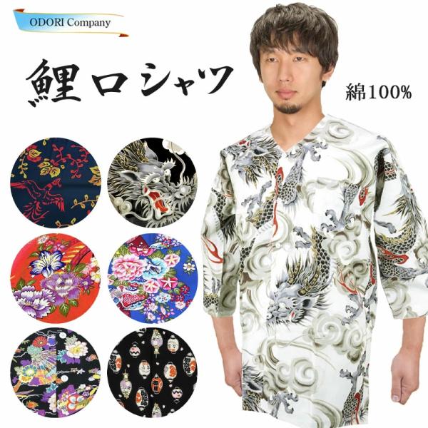 odori-company_sj606-607-608- odori-company_sj606-607-608-