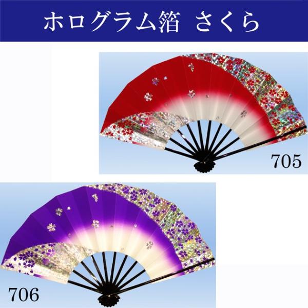 odori-company_sk705-706 odori-company_sk705-706