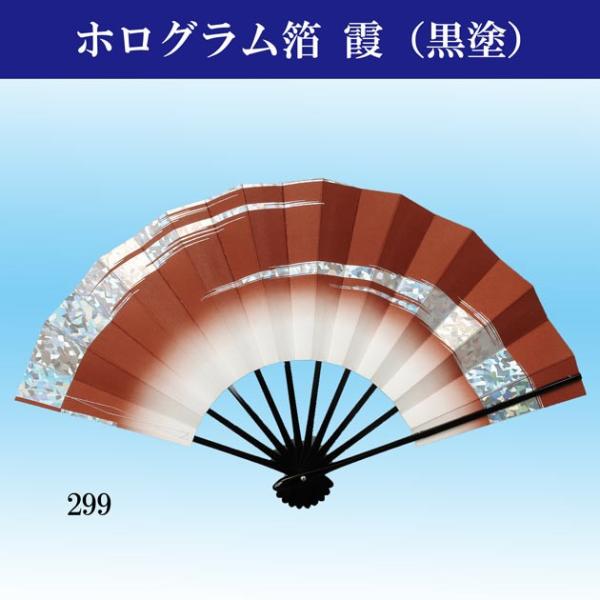 ypԁzq q xp zO 95 h Grڂ₩ p ad299