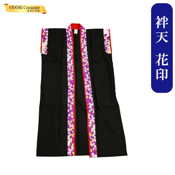 odori-company_zm-1021