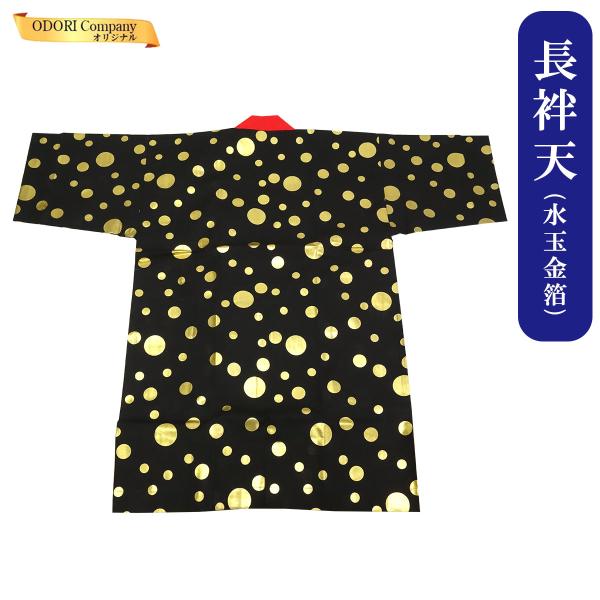 odori-company_zm-1427