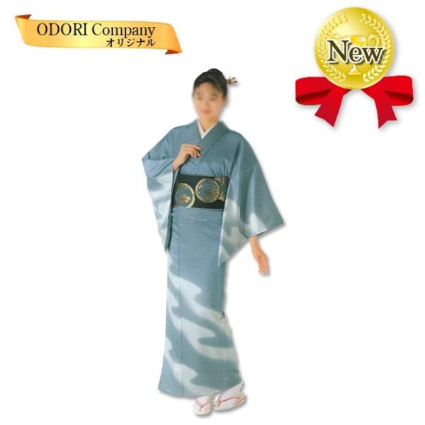 踊り 着物 舞踊 絵羽 反物 青 雲かすみ 当店限定商品 : ODORI Company