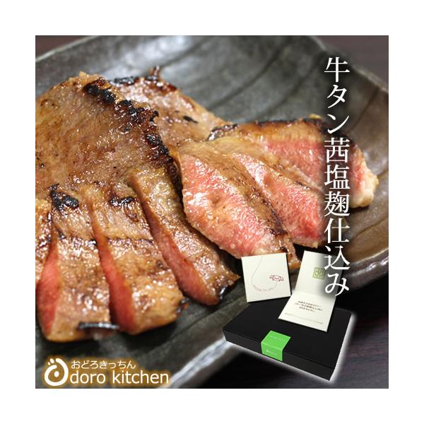 霜降り 牛タン - 牛肉の人気商品・通販・価格比較 - 価格.com 霜降り 牛タン - 牛肉の人気商品・通販・価格比較 - 価格.com