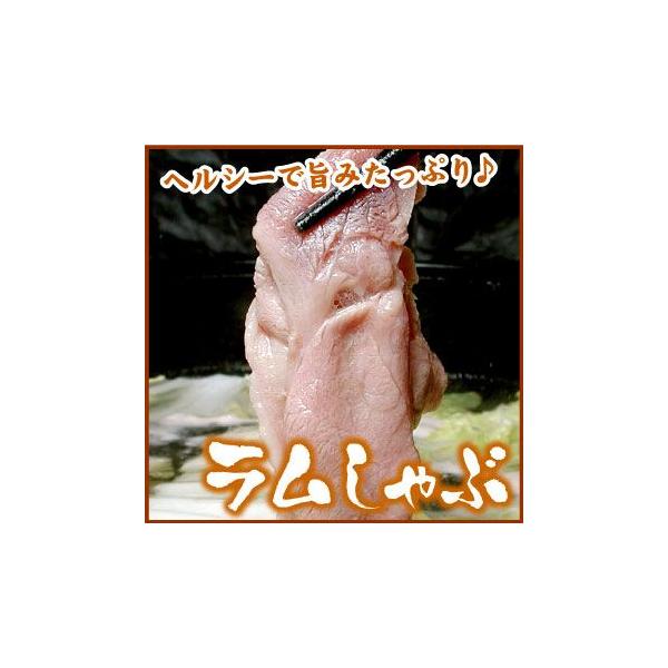 ●ご確認お願いいたします●こちらは、千歳ラム工房（肉の山本）より直送する商品の為、別途送料が加算されます。※同じく千歳ラム工房より直送する商品のみ同梱する事が出来ます。※他商品との同梱は別配送・送料別途加算されます。●お届け日指定の際のご注...