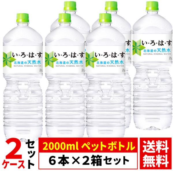 いろはす Amazon.co.jp: CCL い・ろ・は・す 340ml PET : 食品・飲料・お酒