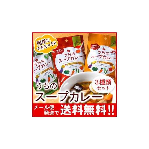 [  Dy̐H ̃X[vJ[ig}g z ZGrjeP܁iQHj×RރZbgisEwsEsj