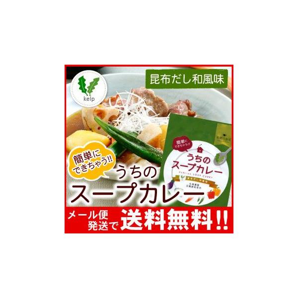 [  Dy̐H ̃X[vJ[izajP܁iQHjMIXXpCXtisEwsEsj