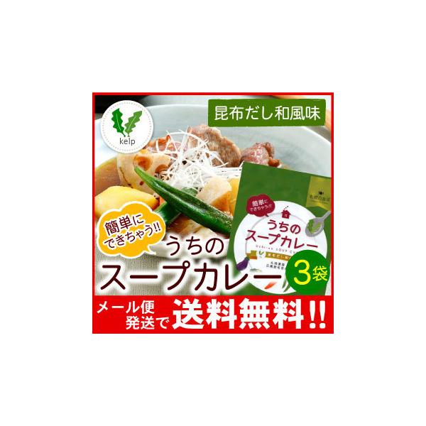 [  Dy̐H ̃X[vJ[izajR܁iUHjMIXXpCXtisEwsEsj