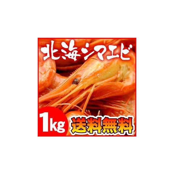 しまえびの人気商品・通販・価格比較 - 価格.com しまえびの人気商品・通販・価格比較 - 価格.com