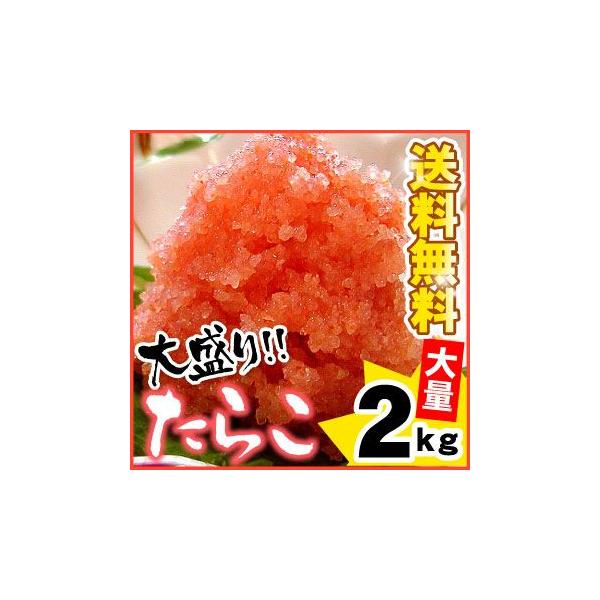 炱 2kg Ì oq  񂹃O ^R 󂠂